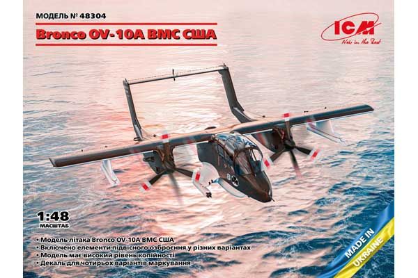 Bronco OV-10A ВМС США (ICM 48304) 1/48