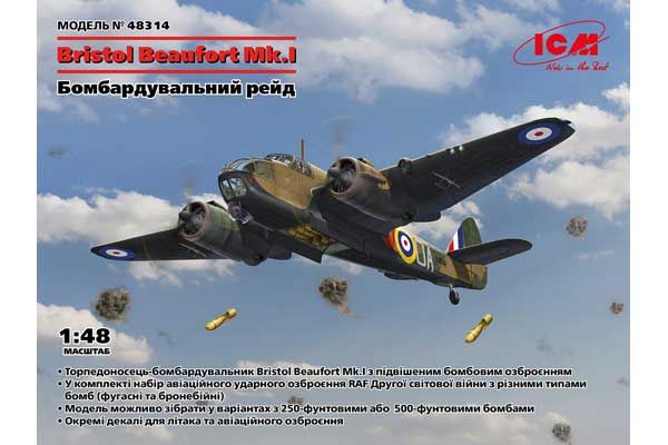 Bristol Beaufort Mk.I (ICM 48314) 1/48
