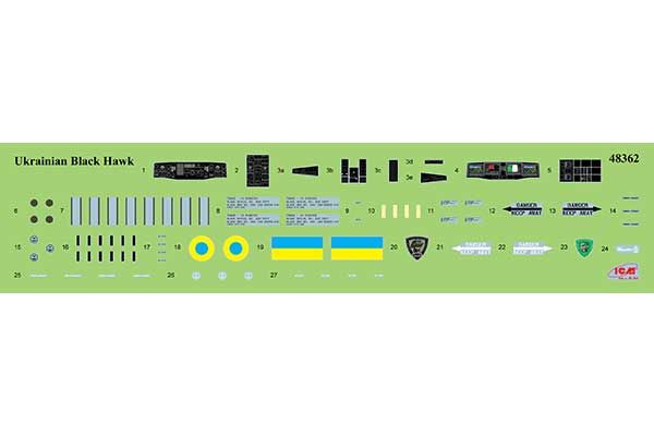 UH-60A Black Hawk (ICM 48362) 1/48