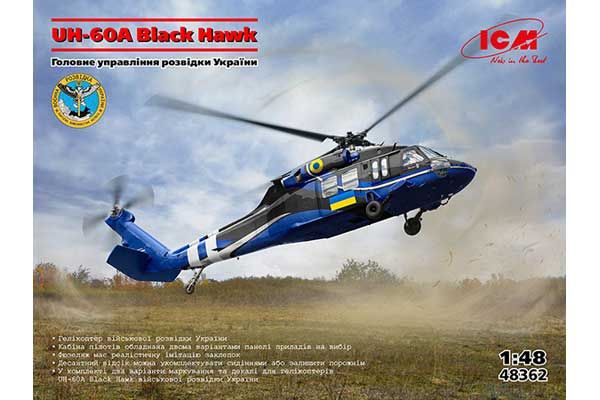 UH-60A Black Hawk (ICM 48362) 1/48