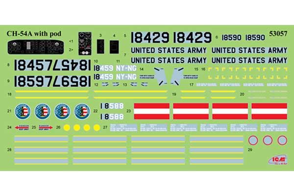 CH-54A Tarhe з універсальним військовим контейнером (ICM 53057) 1/35