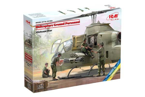 Наземный персонал вертолетов. Вьетнамская война (ICM 53102) 1/35
