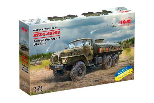 АТЗ-5-43203 (ICM 72710) 1/72