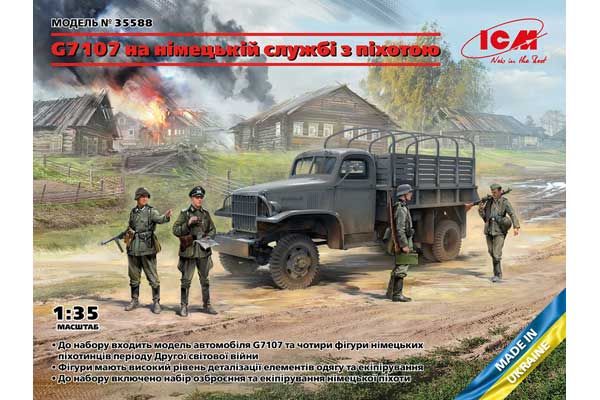 G7107 на німецькій службі з піхотою (ICM 35588) 1/35