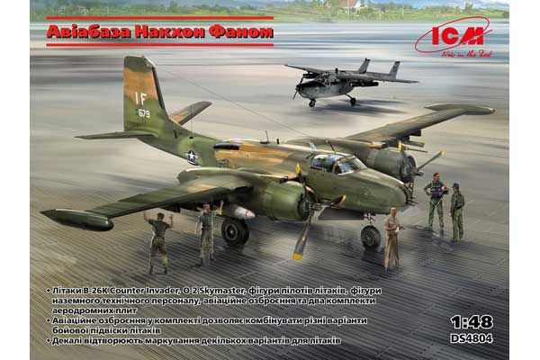 Авиабаза Накхон Фаном (ICM DS4804) 1/48