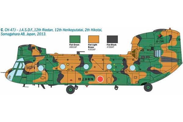 Chinook HC.2/ CH-47F (Italeri 2779) 1/48