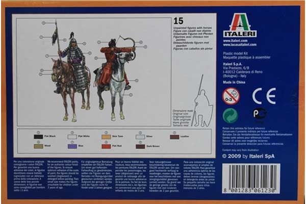 Китайська кавалерія (ITALERI 6123) 1/72
