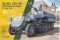 Sd.Kfz. 251/10 (Italeri 7079) 1/72