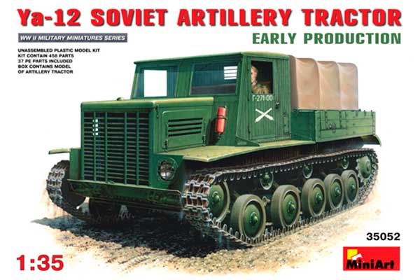 РАДЯНСЬКИЙ АРТИЛЕРІЙСЬКИЙ ТЯГАЧ Я-12 (MiniArt 35052) 1/35