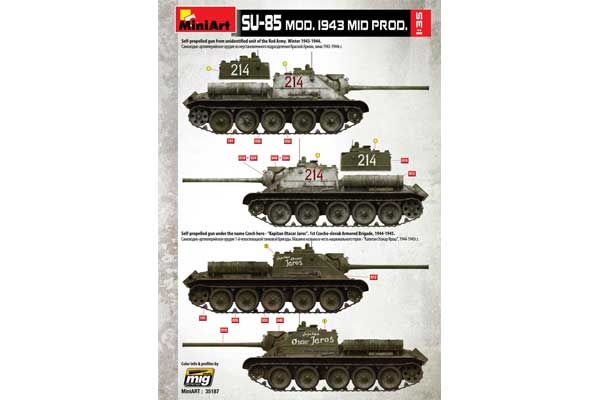 СУ-85 советская самоходная установка (MiniArt 35187) 1/35