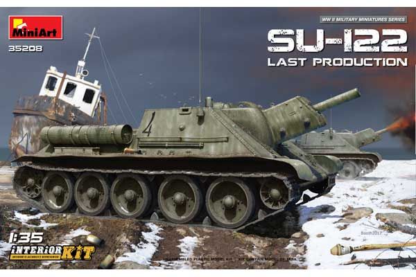 СУ-122 (Последних Выпусков) (MiniArt 35208) 1/35