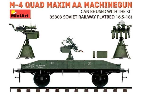 Максим М4 Зчетверенна Зенітна Кулеметна Установка (MiniArt 35211) 1/35