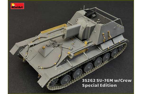 СУ-76М з екіпажем (MiniArt 35262) 1/35