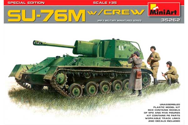 СУ-76М з екіпажем (MiniArt 35262) 1/35