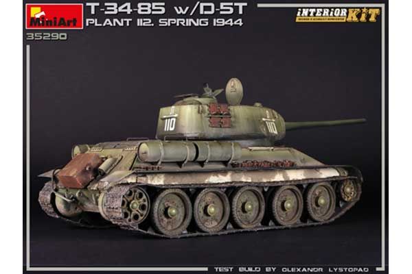 Т-34/85 з Д-5Т. Завод 112. Весна 1944 р (MiniArt 35290) 1/35