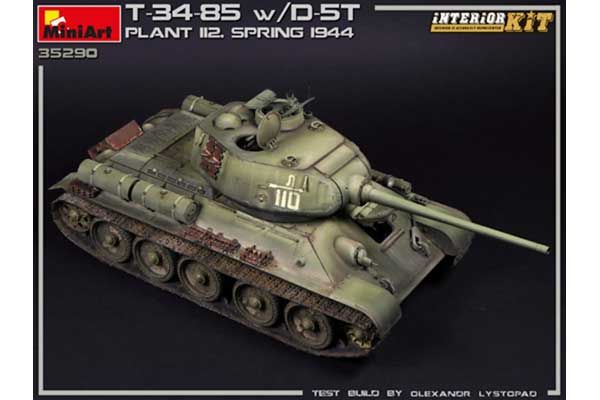 Т-34/85 з Д-5Т. Завод 112. Весна 1944 р (MiniArt 35290) 1/35