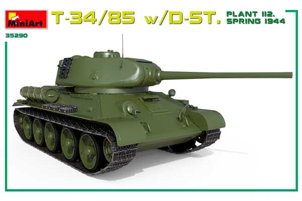 Т-34/85 з Д-5Т. Завод 112. Весна 1944 р (MiniArt 35290) 1/35