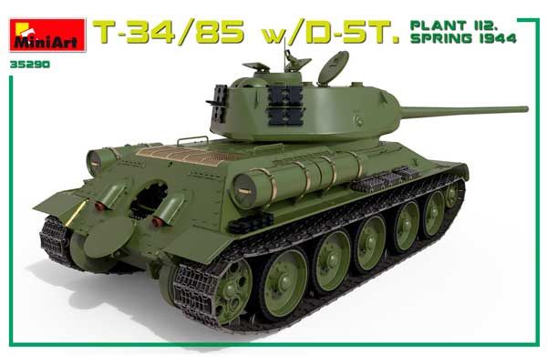 Т-34/85 з Д-5Т. Завод 112. Весна 1944 р (MiniArt 35290) 1/35