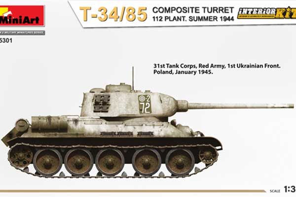 Т-34/85 з композитною баштою. Завод 112. Літо 1944 (MiniArt 35301) 1/35