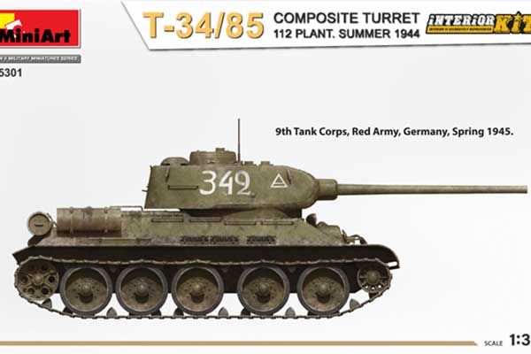 Т-34/85 з композитною баштою. Завод 112. Літо 1944 (MiniArt 35301) 1/35