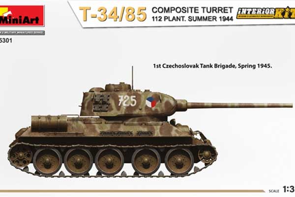 Т-34/85 з композитною баштою. Завод 112. Літо 1944 (MiniArt 35301) 1/35