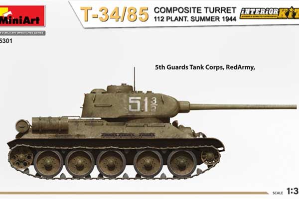 Т-34/85 з композитною баштою. Завод 112. Літо 1944 (MiniArt 35301) 1/35
