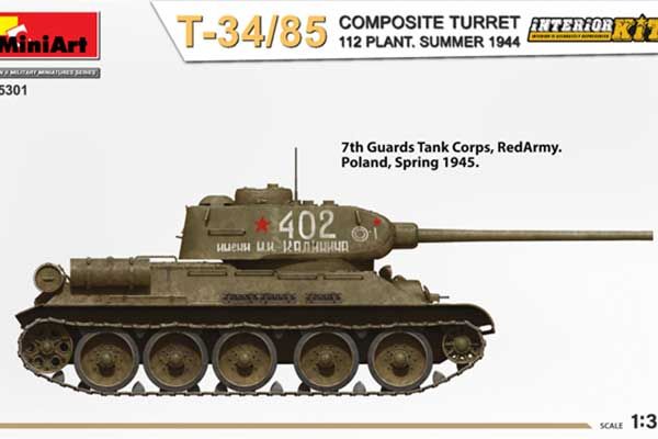 Т-34/85 з композитною баштою. Завод 112. Літо 1944 (MiniArt 35301) 1/35