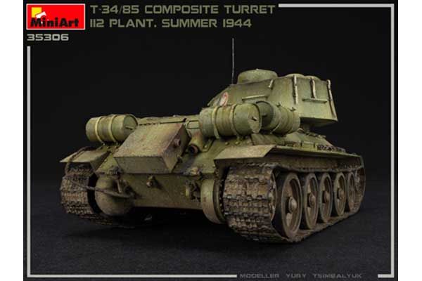 Т-34/85 з композитною баштою. Завод 112. Літо 1944 (MiniArt 35306) 1/35