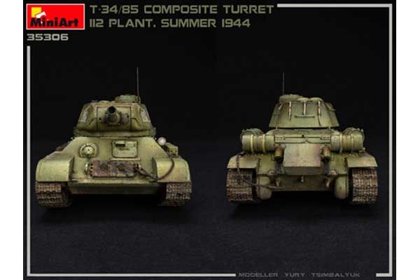 Т-34/85 з композитною баштою. Завод 112. Літо 1944 (MiniArt 35306) 1/35