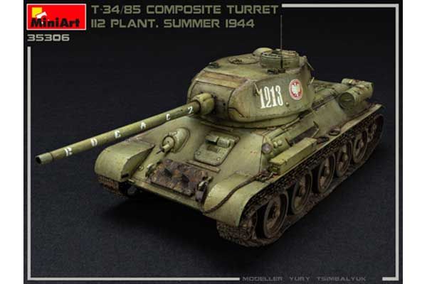 Т-34/85 з композитною баштою. Завод 112. Літо 1944 (MiniArt 35306) 1/35