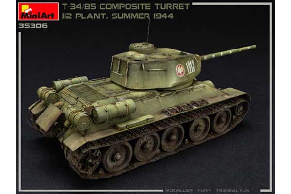 Т-34/85 з композитною баштою. Завод 112. Літо 1944 (MiniArt 35306) 1/35
