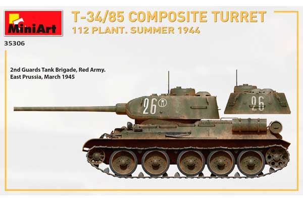 Т-34/85 з композитною баштою. Завод 112. Літо 1944 (MiniArt 35306) 1/35
