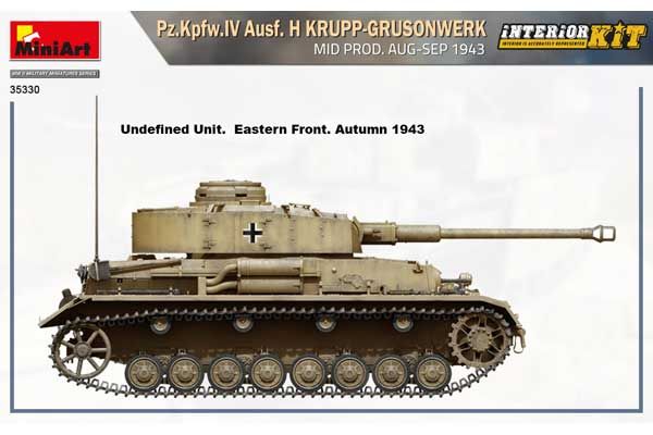 Pz.Kpfw.IV Ausf. H KRUPP-GRUSONWERK (MiniArt 35330) 1/35