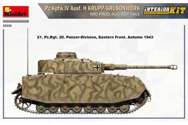 Pz.Kpfw.IV Ausf. H KRUPP-GRUSONWERK (MiniArt 35330) 1/35