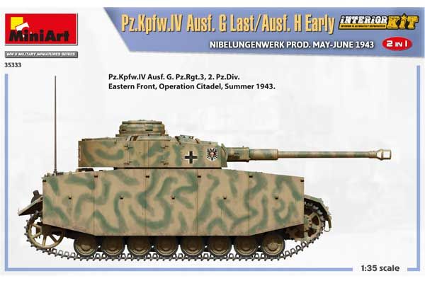 Pz.Kpfw.IV Ausf. G Last/Ausf. H Early (MiniArt 35333) 1/35