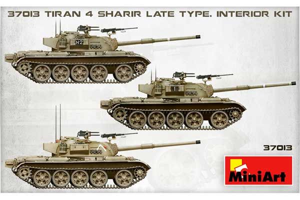 TIRAN 4 SHARIR пізнього типу (MiniArt 37013) 1/35