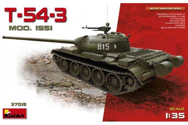 Т-54-3 мод. 1951 (MiniArt 37015) 1/35