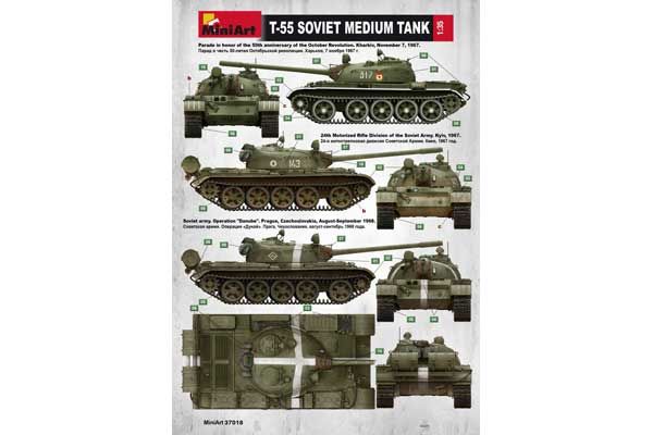 Т-55 Мод. 1963 (MiniArt 37018) 1/35