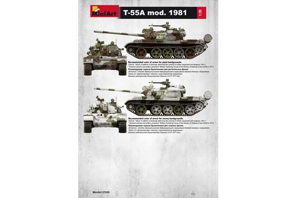 T-55A Мод. 1981 (MiniArt 37020) 1/35