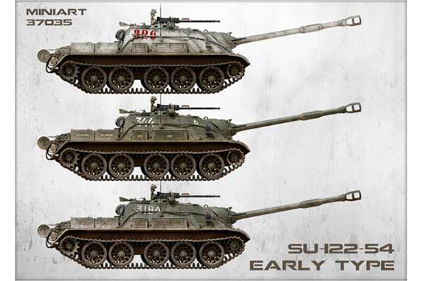 СУ-122-54 раннього типу (MiniArt 37035) 1/35