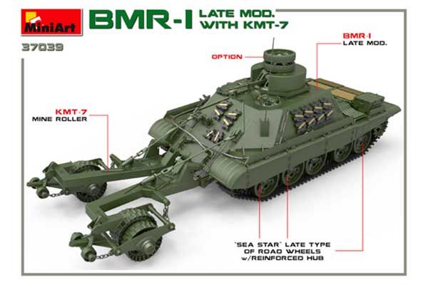 БМР-1 з КМТ-7 пізніх модифікацій (MiniArt 37039) 1/35
