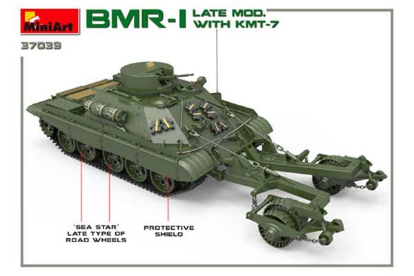 БМР-1 з КМТ-7 пізніх модифікацій (MiniArt 37039) 1/35