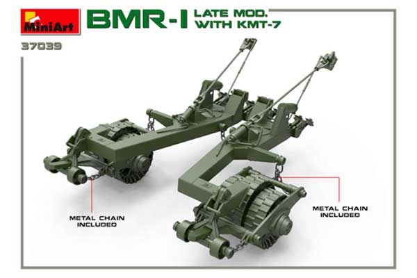 БМР-1 з КМТ-7 пізніх модифікацій (MiniArt 37039) 1/35