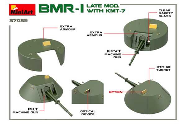 БМР-1 з КМТ-7 пізніх модифікацій (MiniArt 37039) 1/35