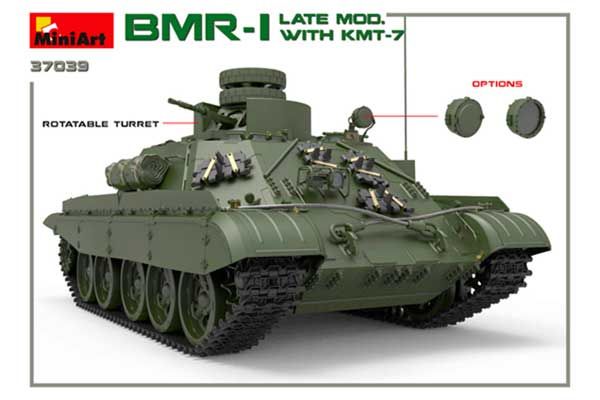 БМР-1 з КМТ-7 пізніх модифікацій (MiniArt 37039) 1/35