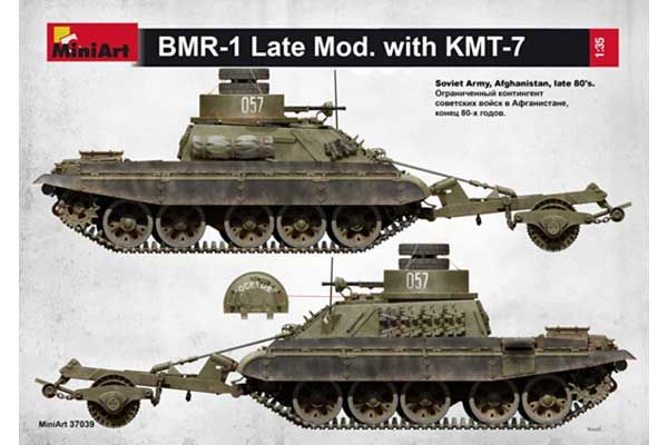 БМР-1 з КМТ-7 пізніх модифікацій (MiniArt 37039) 1/35