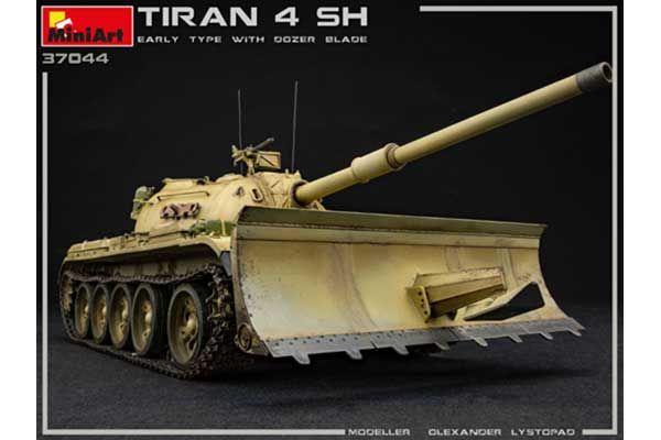 TIRAN 4 SHARIR раннього типу з бульдозерним відвалом (MiniArt 37044) 1/35