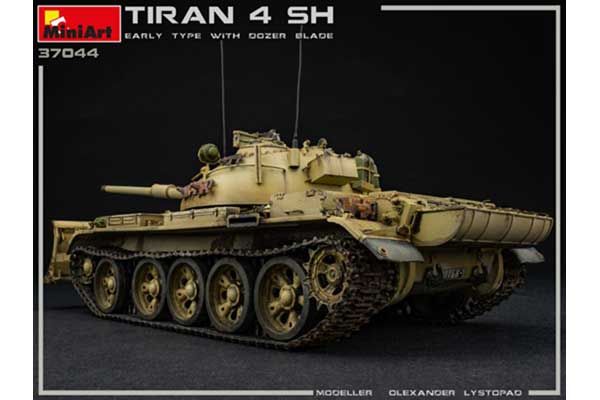 TIRAN 4 SHARIR раннього типу з бульдозерним відвалом (MiniArt 37044) 1/35