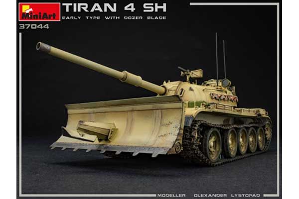 TIRAN 4 SHARIR раннього типу з бульдозерним відвалом (MiniArt 37044) 1/35