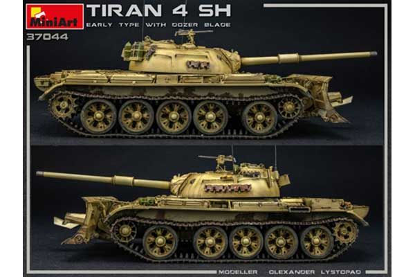 TIRAN 4 SHARIR раннього типу з бульдозерним відвалом (MiniArt 37044) 1/35